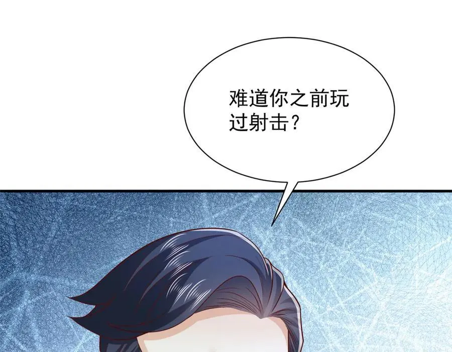 756 你知道他是谁吗91