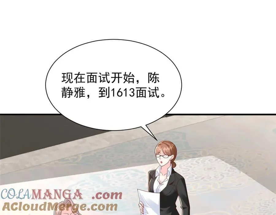 759 你终于回来了32