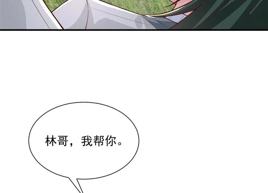 748 比试比试25