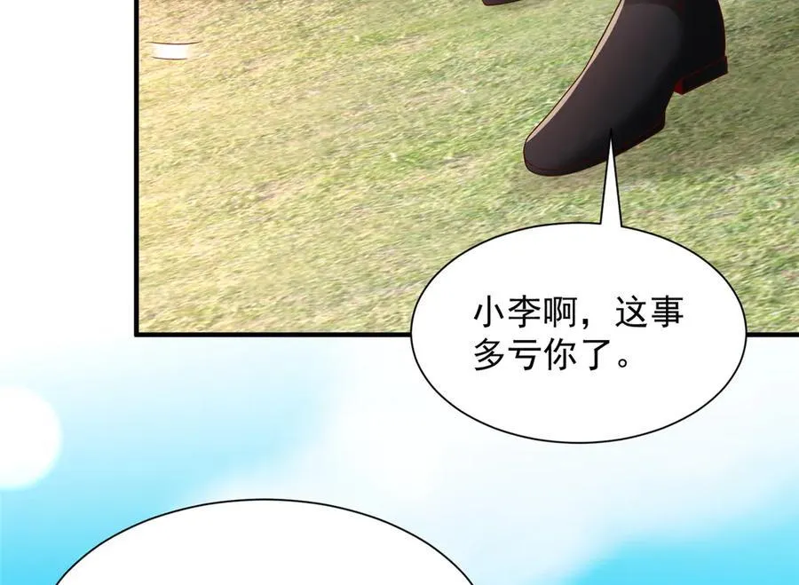 754 果然是他5
