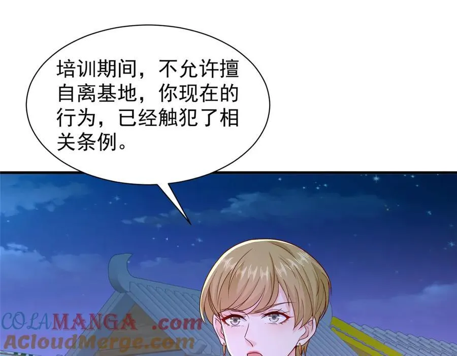 752 爱怎么处理怎么处理48