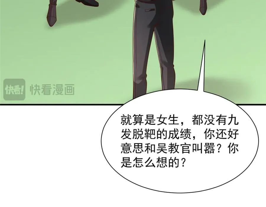 757 考试通过73