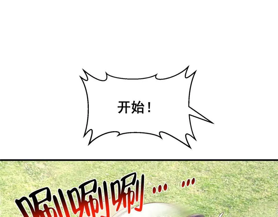 748 比试比试38
