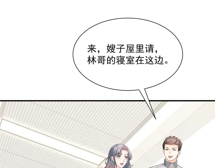 758 龙虎山道士63