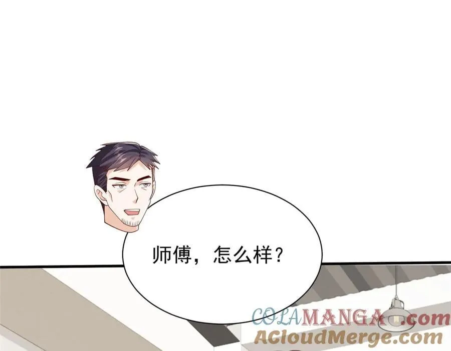 756 你知道他是谁吗30