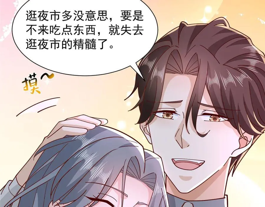 753 逛逛夜市31