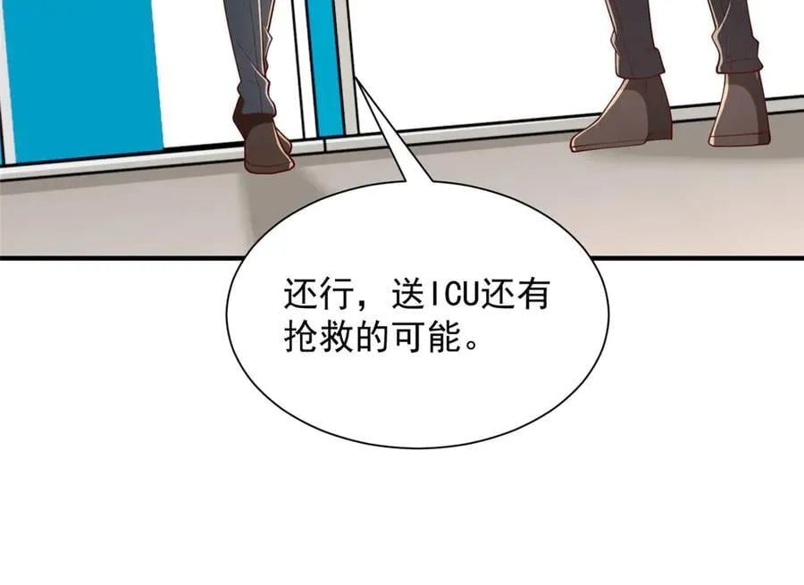755 不会放过你73