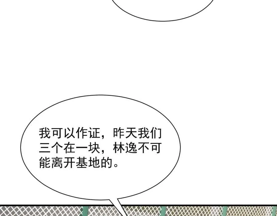 754 果然是他37