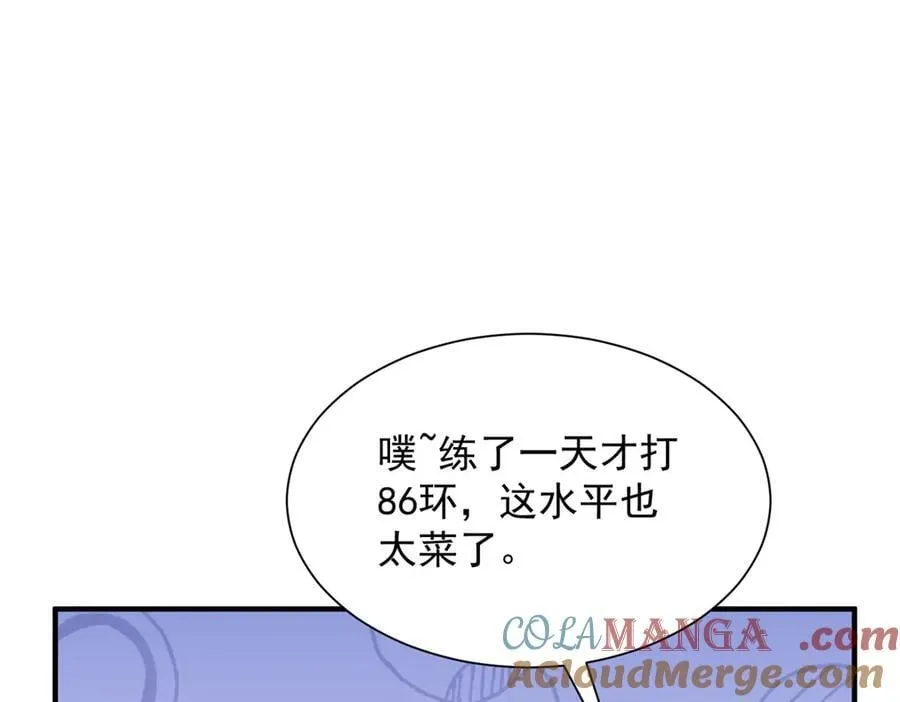 756 你知道他是谁吗81
