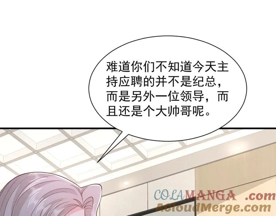 759 你终于回来了20