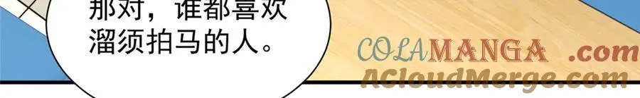 750 体能测试12