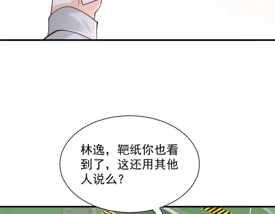 757 考试通过70