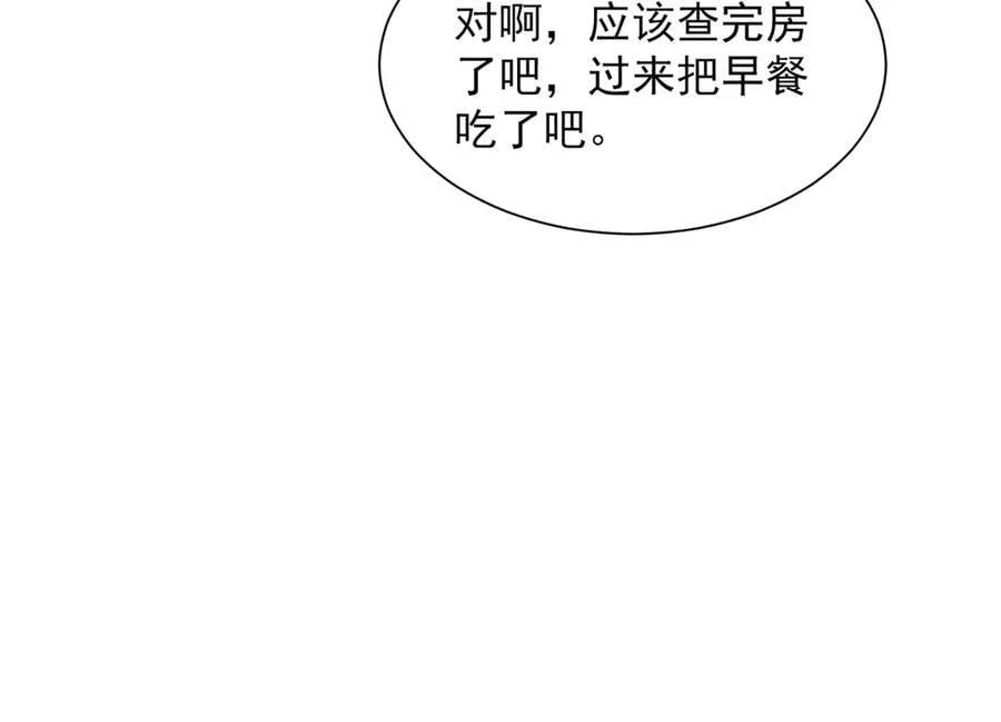 754 果然是他115