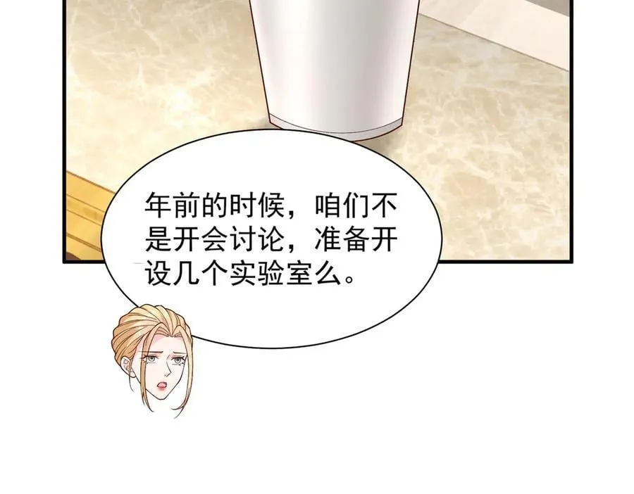 759 你终于回来了101