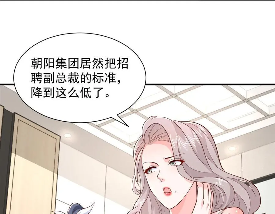 759 你终于回来了6