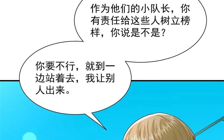 750 体能测试33