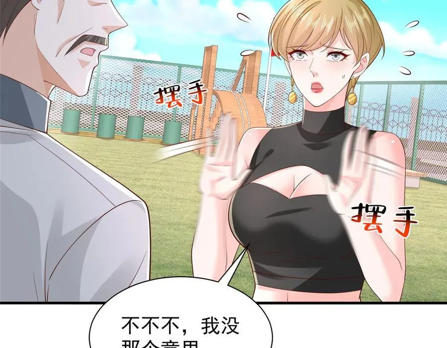 754 果然是他43