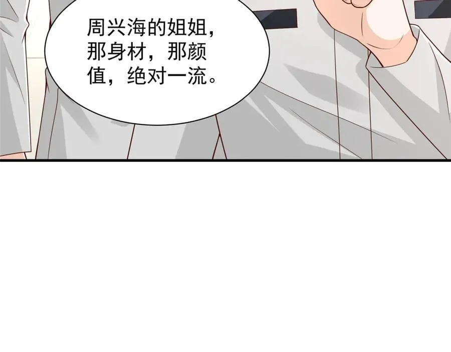 758 龙虎山道士43