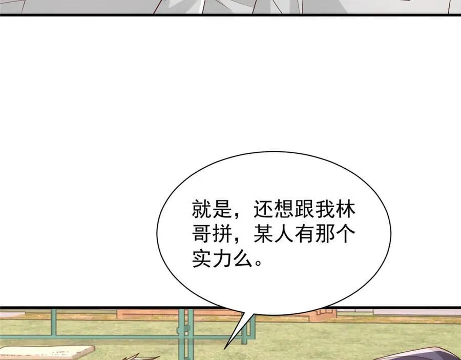 754 果然是他69