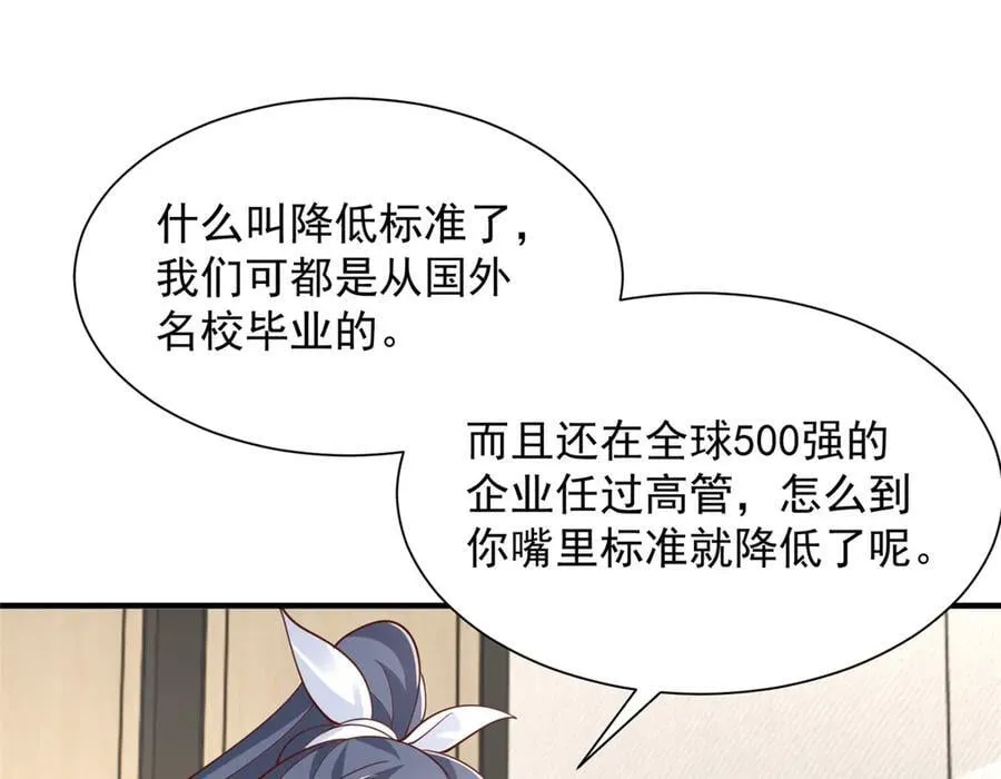 759 你终于回来了9