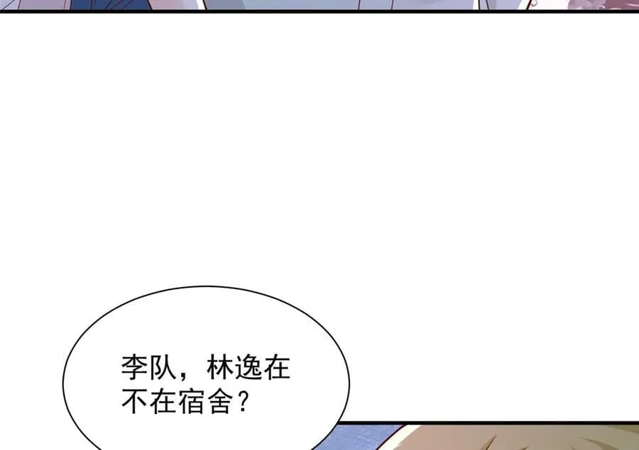 752 爱怎么处理怎么处理61