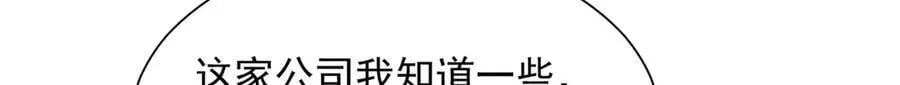 755 不会放过你94