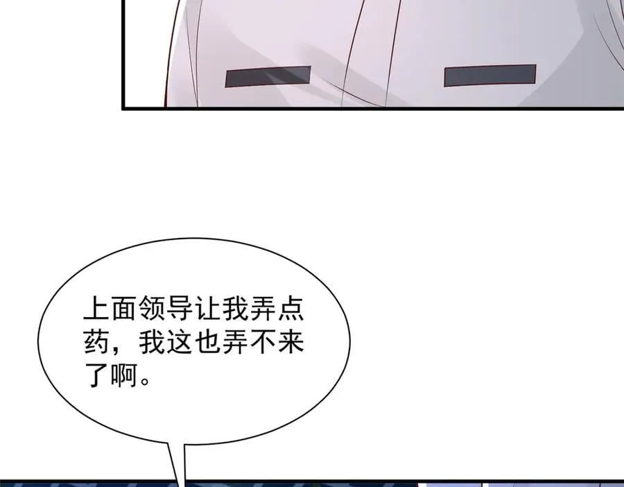 751 天赋异禀50