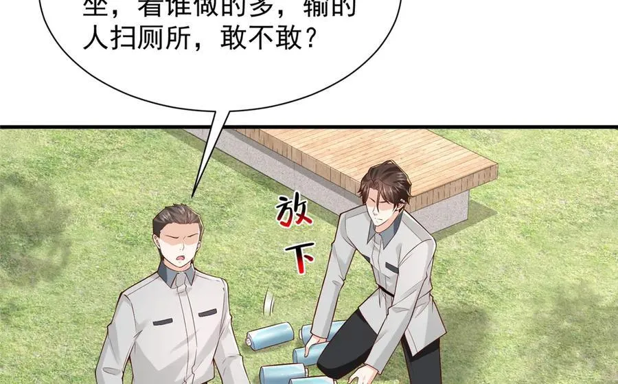748 比试比试17