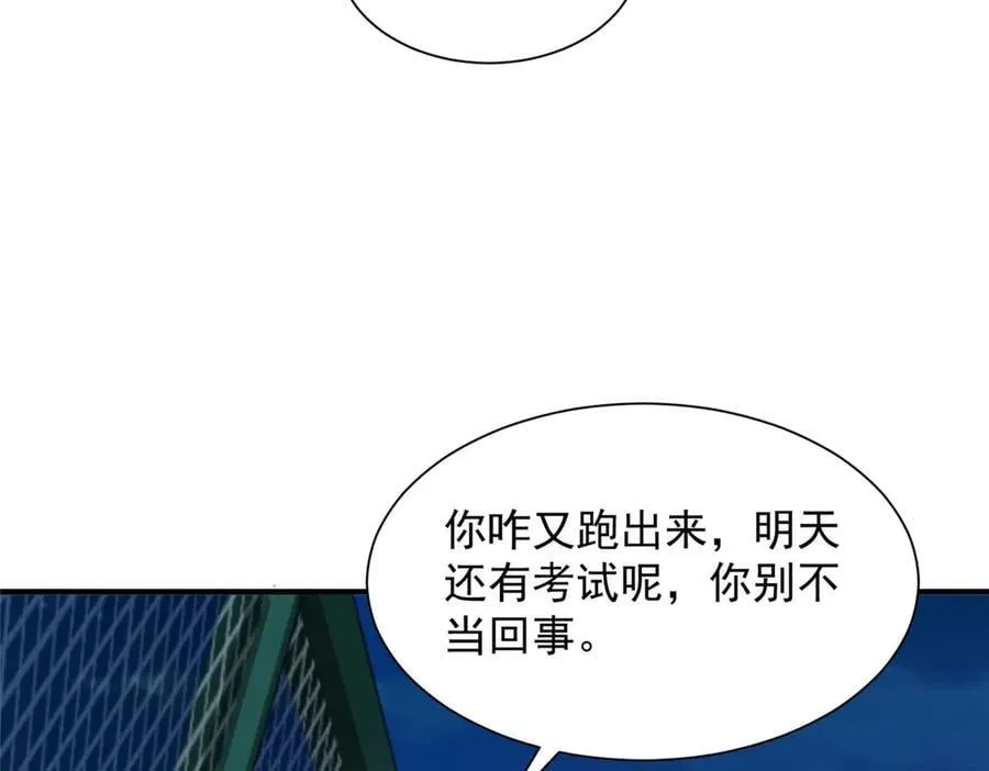 751 天赋异禀41