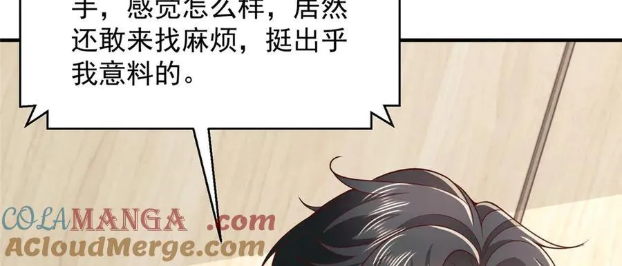 755 不会放过你100