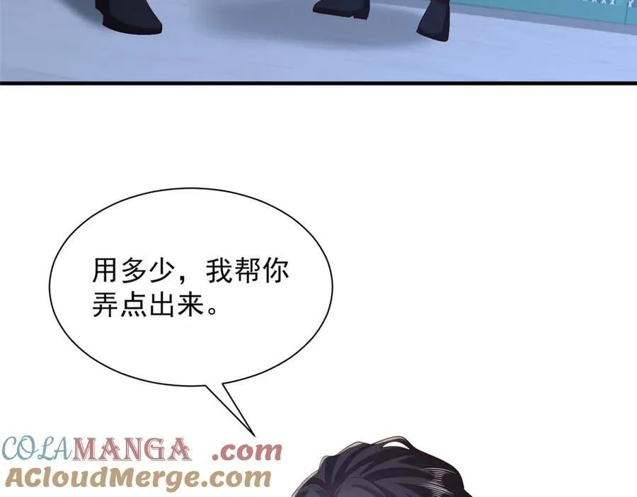 751 天赋异禀64