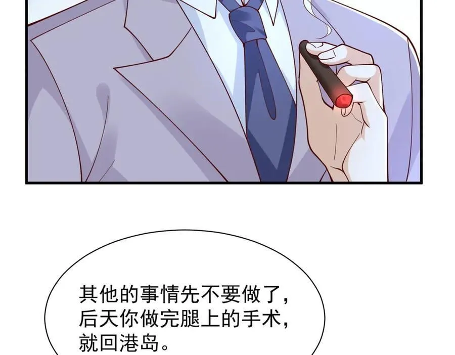 756 你知道他是谁吗10
