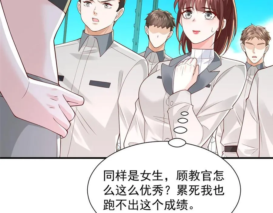 750 体能测试43