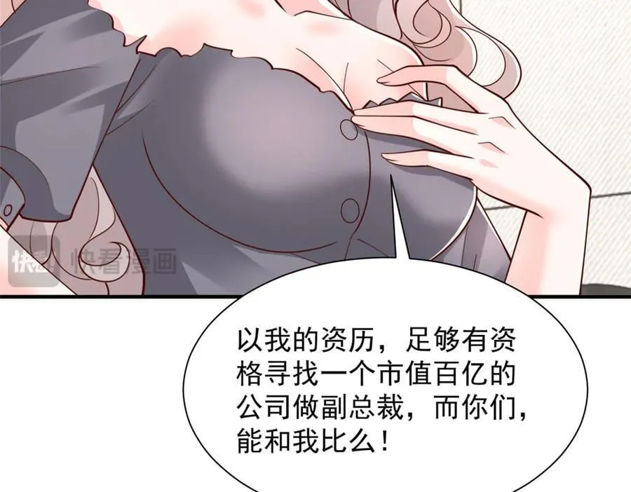 759 你终于回来了14