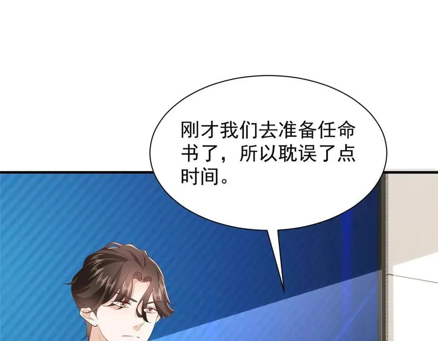 759 你终于回来了41