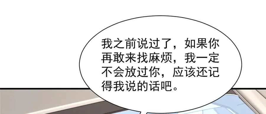 755 不会放过你103