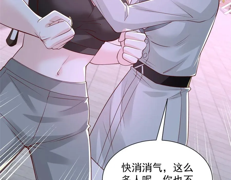 752 爱怎么处理怎么处理95