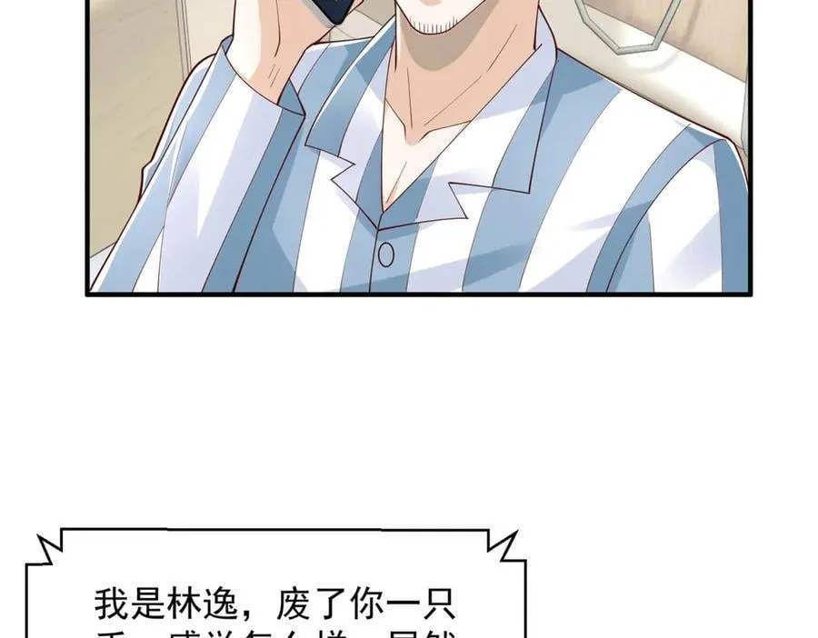 755 不会放过你99