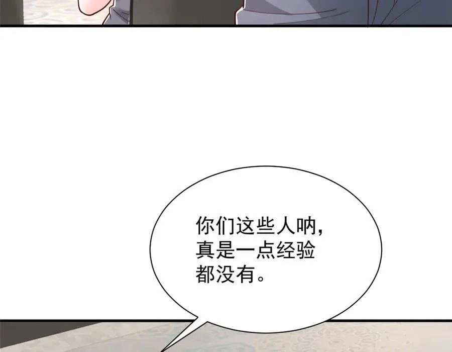 759 你终于回来了17