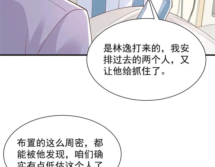 756 你知道他是谁吗7