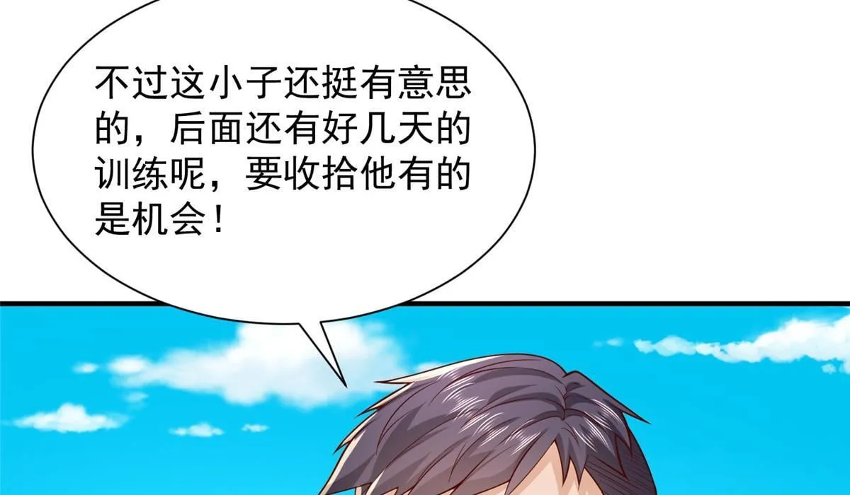 749 你过来试试70