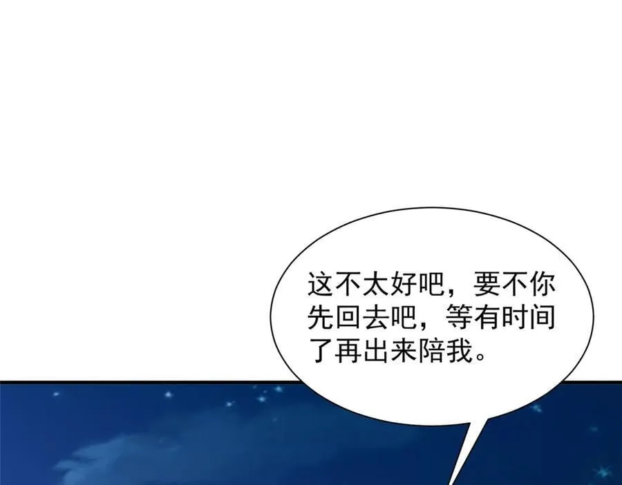 752 爱怎么处理怎么处理97