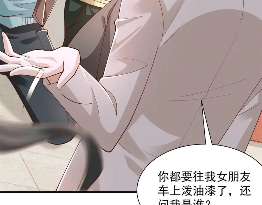 755 不会放过你58