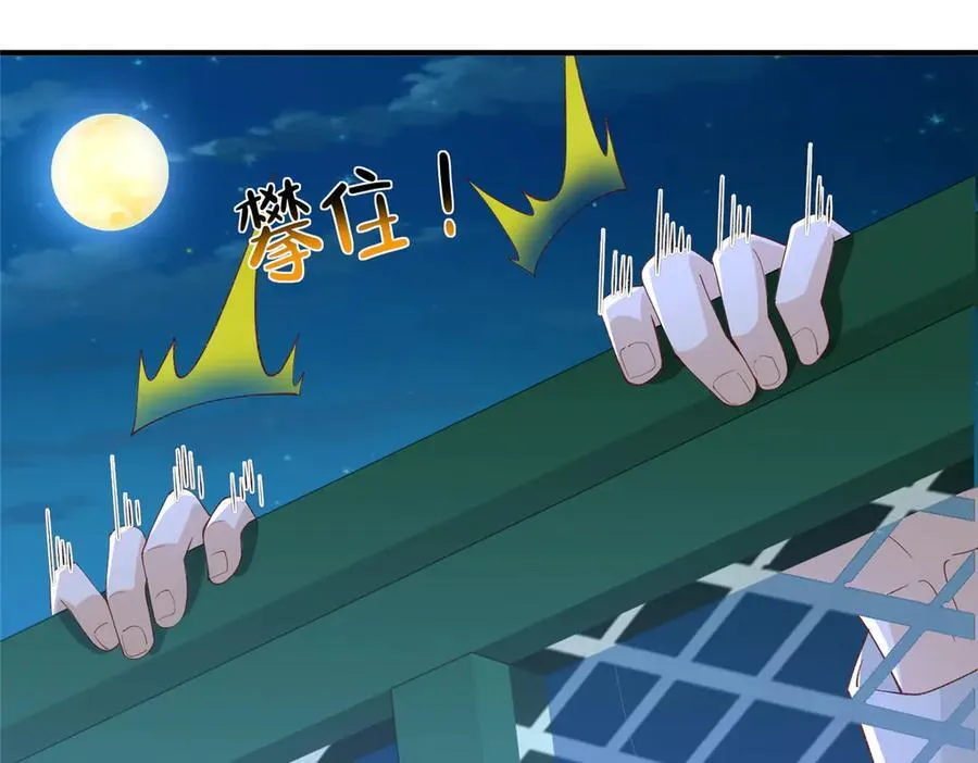 751 天赋异禀81