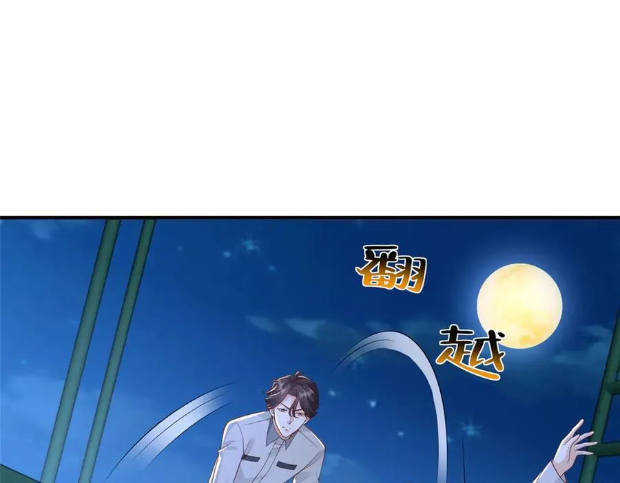 751 天赋异禀83