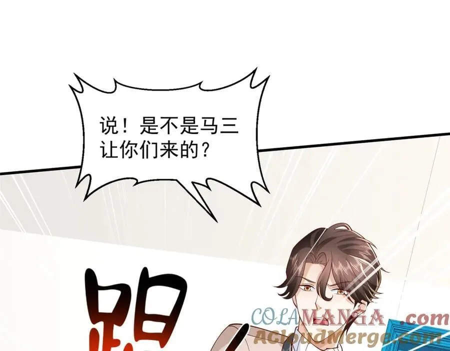 755 不会放过你60