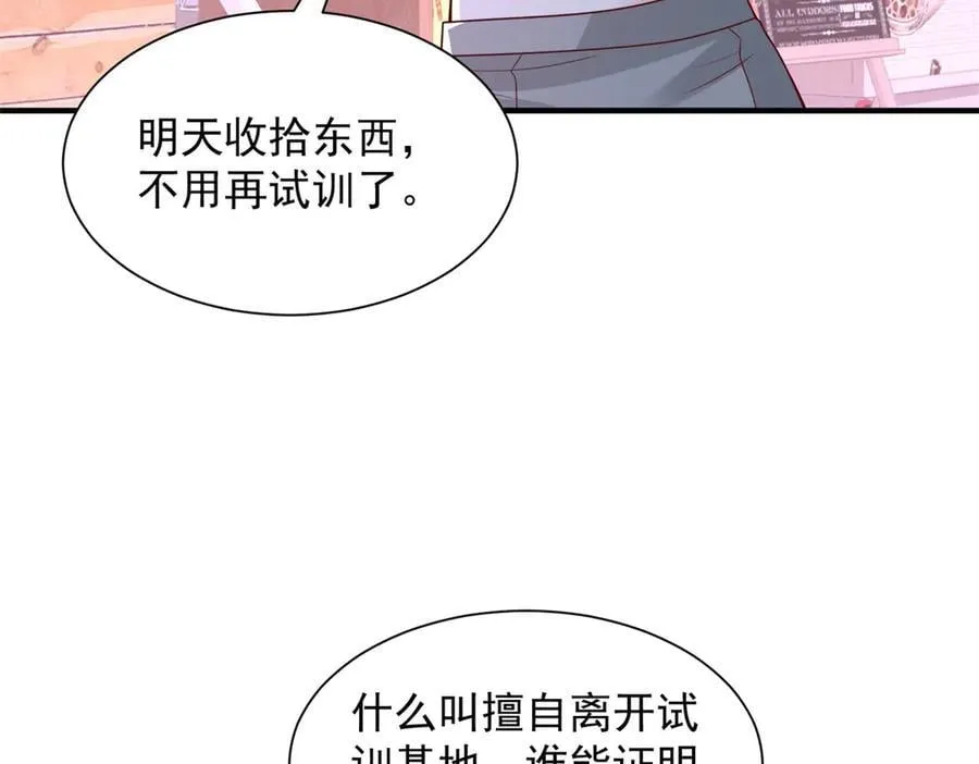 752 爱怎么处理怎么处理50