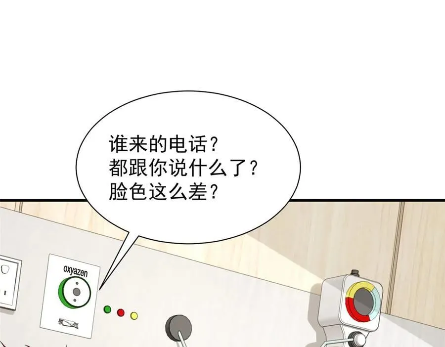 756 你知道他是谁吗4