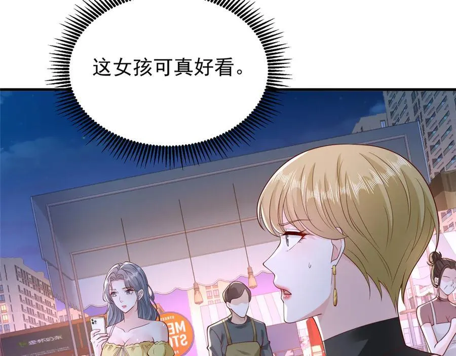 751 天赋异禀98