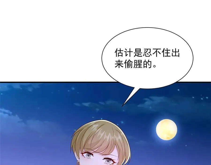 752 爱怎么处理怎么处理27